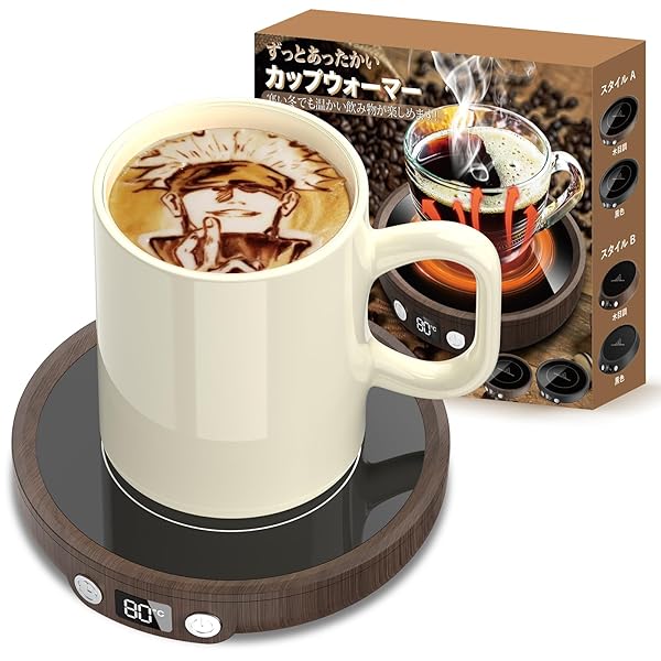 【送料無料】カップウォーマー コーヒーウォーマー 保温コースター36W 最高80℃ 3min驚く加熱昇温13cm延..