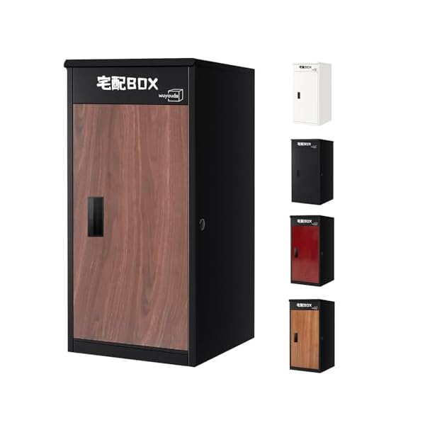 【送料無料】宅配ボックス 屋外 置き配ボックス 宅配BOX 150L大容量 防水 戸建て用 複数投函可能 組み立て不要 両開扉 盗難防止 日本語説明書 (ディープウッド, 特大)