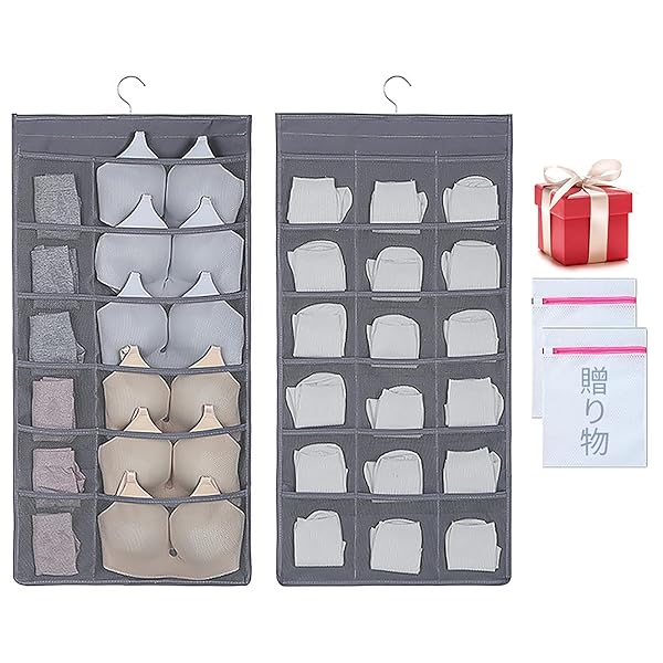 【送料無料】ウォールポケット 2本組 ハンガー 吊り下げ収納 下着収納 壁掛け 下着いれ 収納
