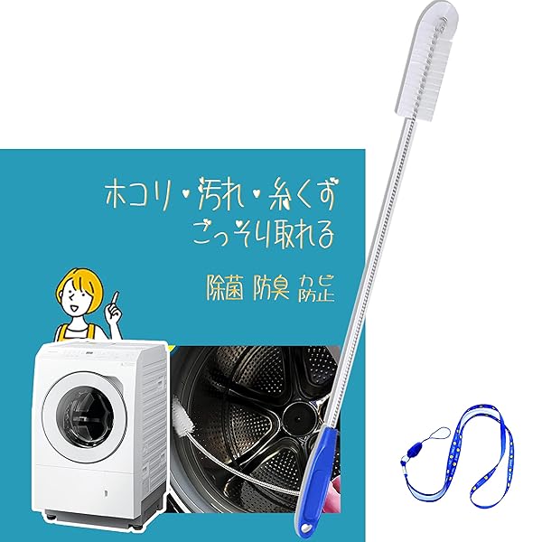 【送料無料】掃除ブラシ AXW22R-9DA0 パナソニック対応 Panasonic対応ドラム式洗濯 ...
