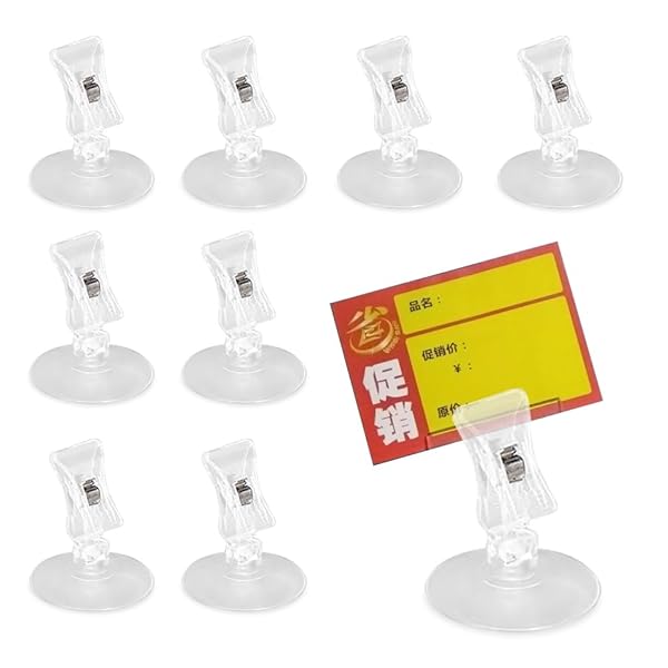【送料無料】強力吸盤クリップ クリップスタンド 角度調整可能 値札 広告用 業務用 車用 便