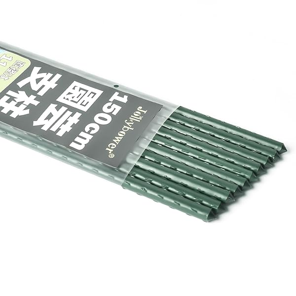 【送料無料】10本セット支柱 園芸 150cm 直径11mm イボ付 鋼管製 家庭菜園のトマト、チリ、豆類