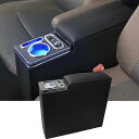 【送料無料】コンソールボックス ルーミー トール タンク ジャスティー 900系 アームレスト