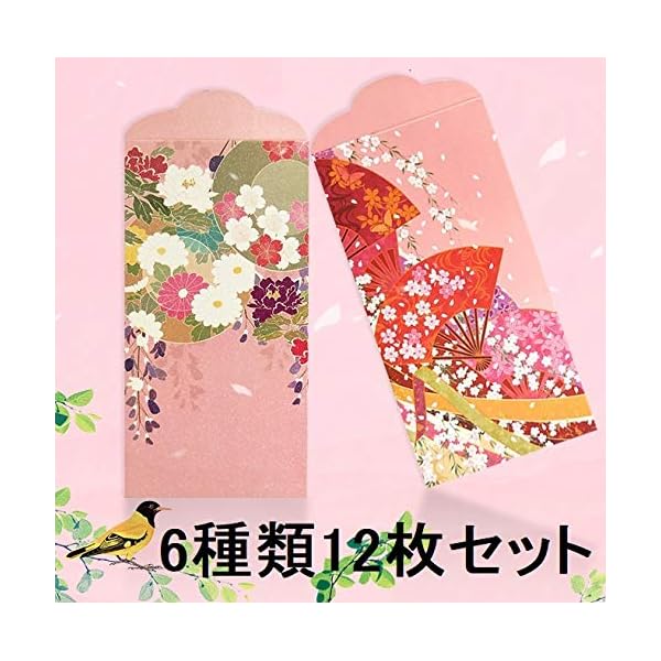 ������̵����12�祻�å� ��Υݥ��� ���� ¿��Ū�˵��� ��ǯ�̥ݥ��� 17.5X9CM 1����10��ޤǤ�