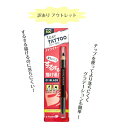 アウトレット 訳あり 返品交換不可 K-パレット ラスティング アイライナー ブラック 1DAY TATTOO クオレ ワンデイタトゥー ワンデイKパレット パレット 落ちにくい 自然な仕上がり 鉛筆タイプ アイライン(4)