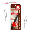 K-パレット リアルラスティングアイブロウ24h ナチュラルブラウン 1DAY TATTOO クオレ ワンデイタトゥー ワンデイ Kパレット パレット リキッド 毛筆 ナチュラル眉 アイブロウ