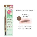 K-パレット スリーウエイアイブロウペンシル ナチュラルブラウン 1DAY TATTOO クオレ ワンデイタトゥー ワンデイ Kパレット パレット 自然 ナチュラル 柔らか ふんわり 眉(4)