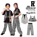 ジャズダンス 衣装 セットアップ トップス パンツ スパンコール ステージ衣装 ワック 社交ダンス 銀 シルバー jazz ベスト パンツ ボトムス 子供 キッ...