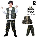 キッズ ダンス衣装 迷彩 セットアップ ベスト ジョッキ パンツ ガールズ ヒップホップ カモフラージュ hiphop kpop 韓国 ストリート 子供 女の子...