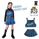 キッズ ダンス 衣装 デニム セットアップ ヘソ出し スカート かわいい ガールズ ヒップホップ キッズダンス衣装 hiphop kpop 韓国 ストリート 子...