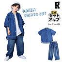 800円offクーポンあり! キッズダンス衣装 デニム セットアップ パンツ ブルー ネイビー 半袖 ガールズ ヒップホップ hiphop kpop 韓国 スト...