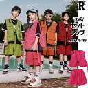 キッズダンス衣装 セットアップ ベスト ハーフパンツ ピンク レッド グリーン ヒップホップ トップス hiphop kpop 韓国 子供 キッズ ダンス衣装 ...