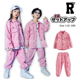 キッズダンス衣装 セットアップ ピンク 長袖 hiphop ヒップホップ ストリート パンツ トップス アウター 子供 キッズ ダンス 衣装 女の子 男の子 ジャケット パンツ 上着