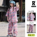 キッズダンス 衣装 シャツ パンツ トップス チェック ピンク パープル ヒップホップ hiphop kpop 韓国 子供 キッズ ダンス衣装 女の子 男の子