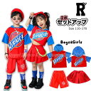 【訳あり 30%off 】120 140 150 在庫処分 キッズダンス衣装 セットアップ フード スカートヒップホップ hiphop ストリート トップス 赤...