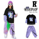 キッズ ダンス 衣装 セットアップ パープル 紫 カーゴパンツ 長袖 トップス ヒップホップ hiphop kpop パンツ ストリート トップス 女の子 男の子 子供 キッズダンス衣装