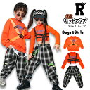 【訳あり 30%off 】 在庫処分 キッズダンス衣装 セットアップ チェック ベルト付き トップス パンツ へそ出し オレンジ 黒 ヒップホップ ストリート ...