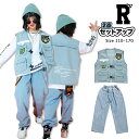 【訳あり 20%off 】 110 120 160 在庫処分 キッズダンス衣装 セットアップ デニム ベスト パンツ ヒップホップ ストリート 子供 子ども テ...