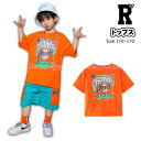 キッズダンス衣装 tシャツ トップス オレンジ 練習着 ヒップホップ ストリート 半袖 子供 キッズ ダンス 衣装 女の子 男の子