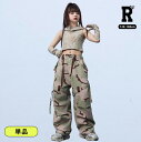 800円offクーポンあり! キッズダンス ガールズ 衣装 ノースリーブ シャツ 迷彩 パンツ トップス カーキ ヒップホップ hiphop kpop 韓国 子...
