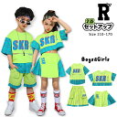 よりどり2点購入で5%OFFクーポン! 【訳あり 30%off 】120 140 在庫処分 ダンス衣装 キッズ セットアップ ヒップホップ ストリート トップス...