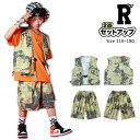 800円offクーポンあり! キッズ ダンス 衣装 セットアップ 迷彩 ベスト ハーフパンツ ヒップホップ 緑 グリーン ノースリーブ 子供 キッズダンス衣装 ...