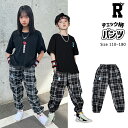 全品800円offクーポンあり! キッズ ダンス 衣装 パンツ チェック 柄 白黒 ヒップホップ hiphop kpop 韓国 練習着 キッズダンス衣装 カーゴ...