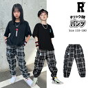 キッズ ダンス 衣装 パンツ チェック 柄 白黒 ヒップホップ hiphop kpop 韓国 練習着 キッズダンス衣装 カーゴパンツ 女の子 男の子 ガールズ 子供