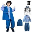 800円offクーポンあり! キッズ ダンス 衣装 セットアップ ヒップホップ シャツ トップス ベスト パンツ hiphop ブルー 青 ベスト ストライプ ...