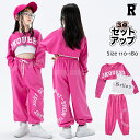 キッズダンス衣装 セットアップ ピンク ショート丈 ヘソ出し 長袖 ヒップホップ 子供 kpop 韓国 ストリート hiphop 子供服 女の子 キッズ ダンス...
