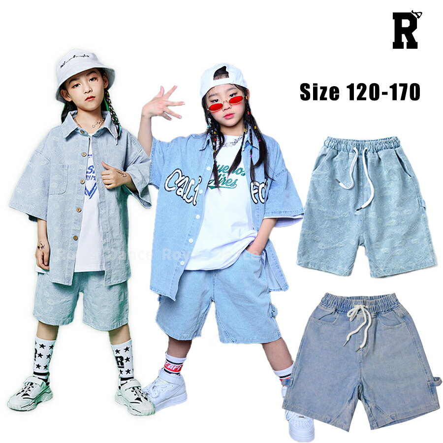 キッズ ハーフパンツ ダンス衣装 デニム ペイズリー 練習着 ストリート ヒップホップ 子供 キッズダンス衣装 女の子 男の子