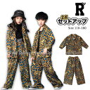16日2時まで★全品10%offクーポンあり! キッズダンス衣装 セットアップ ヒョウ柄 ストリート シャツ パンツ トップス レオパード アニマル柄 豹柄 ブ...