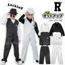 キッズ ロック ダンス ポッピング 衣装 ベスト パンツ 3点セット 白 黒 ホワイト ブラック ヒップホップ ストリート 子供 ティーンズ キッズ ジュニア ...