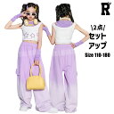 キッズダンス衣装 セットアップ ガールズ ノースリーブ ヘソ出し トップス パンツ パープル 紫 ヒップホップ トップス hiphop kpop 韓国 子供 キ...