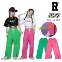 スウェットパンツ キッズ ダンス 練習着 衣装 パンツ ピンク グリーン 緑 レッスン着 hiphop kpop 韓国 ガールズ ヒップホップ ストリート 綿 子供 ティーンズ 女の子