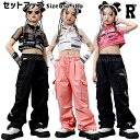 キッズダンス衣装 セットアップ ガールズ ヘソ出し トップス ショート丈 カーゴパンツ ピンク 黒 ブラック ホワイト 白 ヒップホップ hiphop kpop...