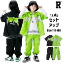 キッズダンス衣装 半袖 セットアップ トップス パンツ ブラック 黒 グリーン 緑 綿 カーゴパンツ ヒップホップ hiphop kpop 韓国 子供 キッズ ...