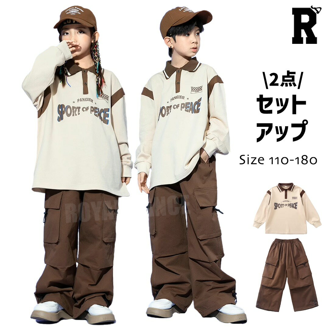 グラソス(GLAZOS)【セットアップ】スリムスーツセットアップ 子供服 男の子 キッズ ジュニア 130cm 140cm 150cm 160cm 170cm 小学生 中学生 グラソス フォーマル スーツ 卒業 入学 発表会 おしゃれ