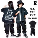 キッズダンス衣装 半袖 セットアップ トップス パンツ ブラック 黒 カーゴパンツ ヒップホップ hiphop kpop 韓国 子供 キッズ ダンス衣装 女の子...