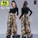 800円offクーポンあり! キッズダンス衣装 セットアップ アースカラー ヘソ出し 長袖 シャツ 迷彩 パンツ カモフラージュ ゆったり ダボっヒップホップ ...