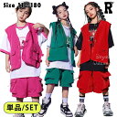 800円offクーポンあり! キッズダンス衣装 セットアップ ベスト トップス パンツ カーゴパンツ ピンク グリーン レッド ヒップホップ ガールズ hiph...