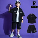 800円offクーポンあり! キッズダンス衣装 セットアップ ハーフパンツ 半袖シャツ ブラック ヒップホップ hiphop kpop 韓国 子供 キッズ ダン...