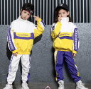 800円offクーポンあり! キッズ ダンス 衣装 セットアップ シャカシャカ ウィンドブレーカー 黄色 紫 イエロー パープル トップス パンツ ボトムス h...