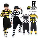 16日2時まで★全品10%offクーポンあり! ロックダンス衣装 セットアップ ポップ ポッピング ダンス キッズ 衣装 ボーダー ヒップホップ ストリート k...