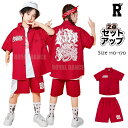 キッズダンス衣装 セットアップ ヒップホップ レッド 赤 半袖 ハーフパンツ シャツ hiphop kpop 韓国 子供 子ども 女の子 男の子
