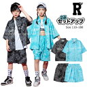 キッズ ダンス ペイズリー 衣装 水色 ブラック 黒 ライトブルー 半袖 シャツ ハーフパンツ ヒップホップ 半袖 hiphop kpop 韓国 ストリート 子...