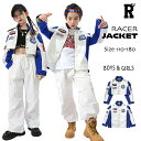 5/10限定★全品10%offクーポン! 【訳あり 30%off 】140 170 在庫処分 キッズダンス衣装 ジャケット トップス 長袖 ヘソ出し ショート丈...