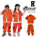 800円offクーポンあり! キッズ ダンス 衣装 オレンジ セットアップ トップス パンツ シャツ 半袖 カーゴパンツ トップス アウター 子供 キッズダンス...