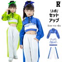 キッズダンス衣装 ヘソ出し 長袖 セットアップ ショート丈 ガールズ トップス パンツ グリーン ブルー ヒップホップ hiphop kpop 韓国 子供 キッ...