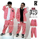 【訳あり 30%off 】130 在庫処分 キッズ ダンス 衣装 セットアップ トップス パンツ ヒップホップ hiphop ストリート 子供 ティーンズ キッ...